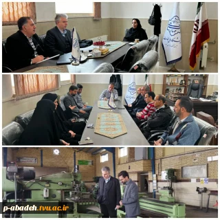 حضور هیات نظارت، ارزیابی و تضمین کیفیت وزارت علوم در آموزشکده آباده