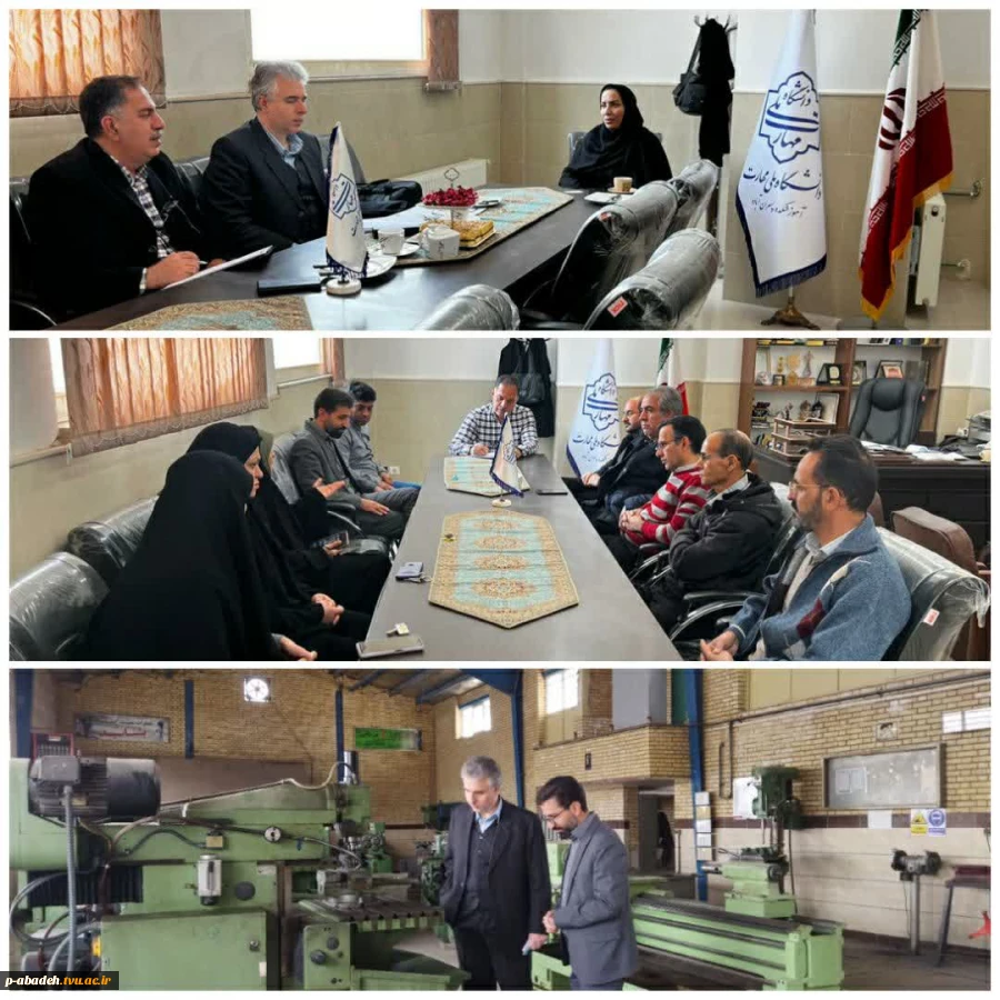 حضور هیات نظارت، ارزیابی و تضمین کیفیت وزارت علوم در آموزشکده آباده  2