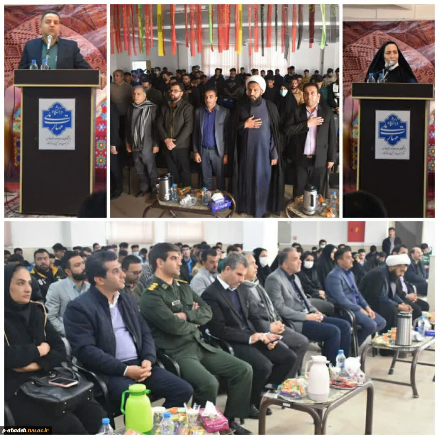 بزرگداشت روز دانشجو 2