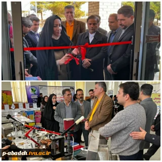 برگزاری نمایشگاه بمناسبت هفته پژوهش