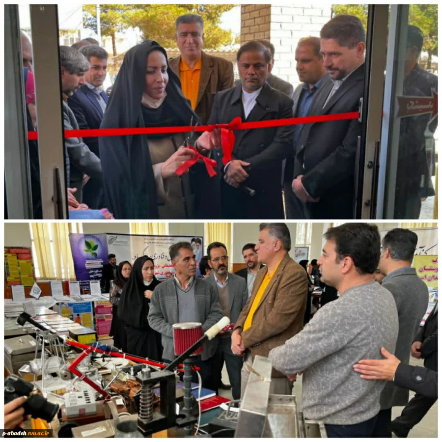 برگزاری نمایشگاه بمناسبت هفته پژوهش  2