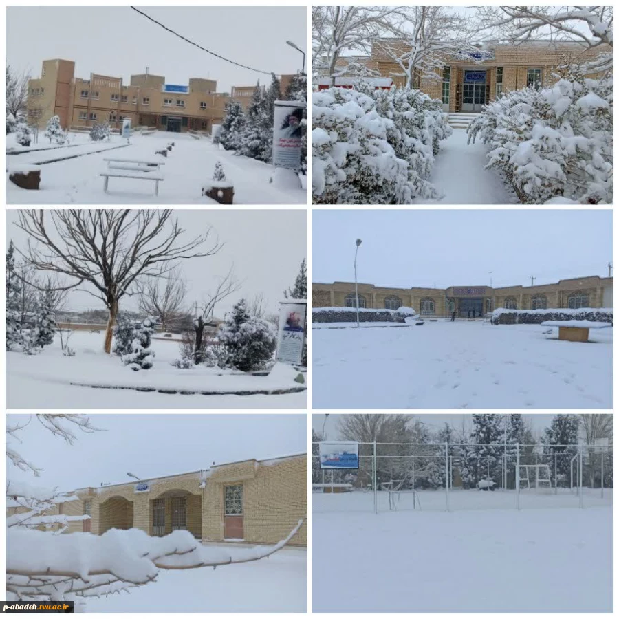 عکسهایی چشم نواز از آموزشکده پسران آباده در آخرین روزهای پاییز ۱۴۰۴ بعد از بارش رحمت الهی 
 2