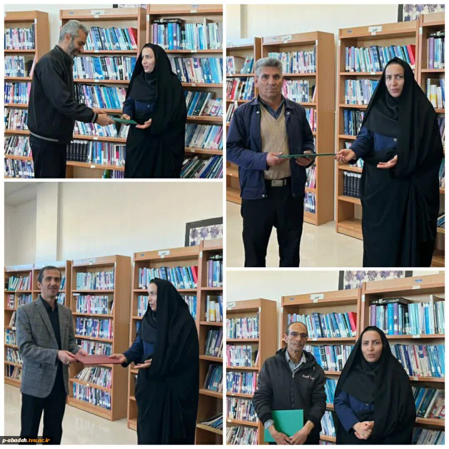 تجلیل از آقایان همکار آموزشکده پسران آباده و گرامیداشت روز مرد  2