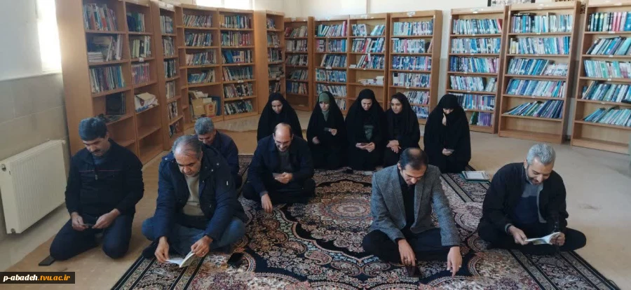 بزرگداشت سالروز شهادت حضرت شاهچراغ (ع) 2