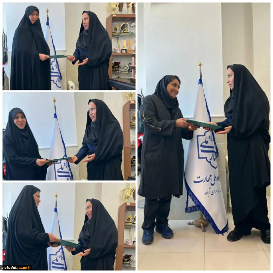 تجلیل از همکاران آموزشکده پسران آباده 2