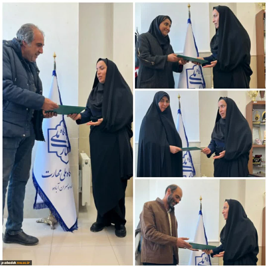 تجلیل از همکاران آموزشکده پسران آباده 2
