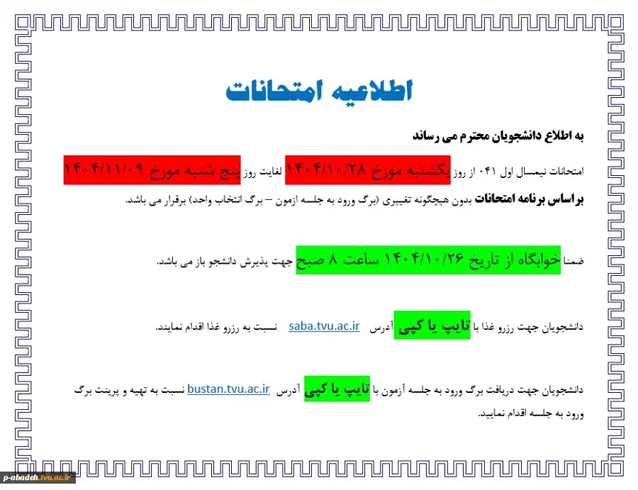 Screenshot 2026-01-14 010948