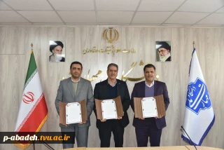 امضای تفاهم‌نامه همکاری علمی، آموزشی و پژوهشی سه جانبه دانشگاه ملی مهارت، وزارت راه و شهرسازی جمهوری اسلامی ایران و سازمان نظام مهندسی ساختمان