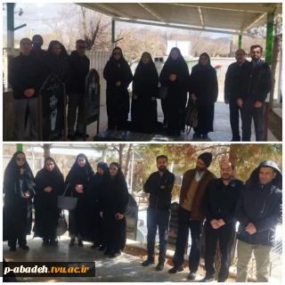 بزرگداشت مقام شهدا