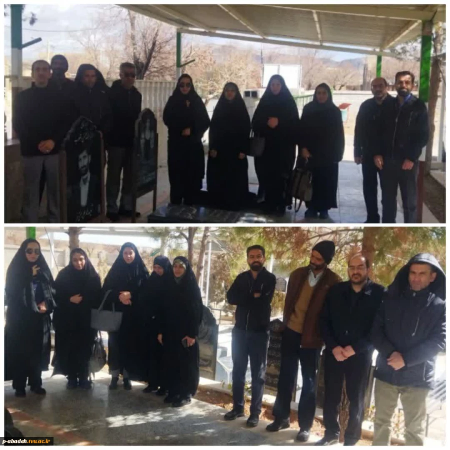 بزرگداشت مقام شهدا  2