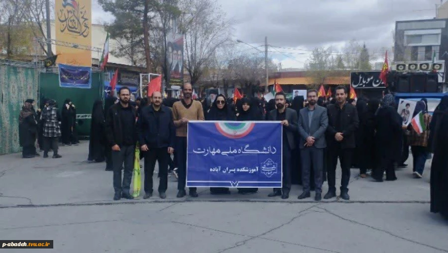 راهپیمایی روز جهانی قدس 2