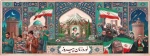 یَا مُقَلِّبَ الْقُلُوبِ وَ الْأَبْصَارِ یَا مُدَبِّرَ اللَّیْلِ وَ النَّهَارِ یَا مُحَوِّلَ الْحَوْلِ وَ الْأَحْوَالِ حَوِّلْ حَالَنَا إِلَی أَحْسَنِ الْحَالِ 2