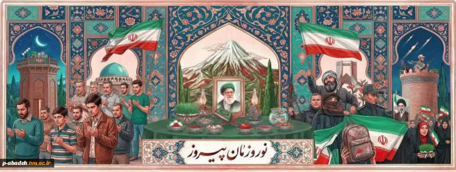 یَا مُقَلِّبَ الْقُلُوبِ وَ الْأَبْصَارِ یَا مُدَبِّرَ اللَّیْلِ وَ النَّهَارِ یَا مُحَوِّلَ الْحَوْلِ وَ الْأَحْوَالِ حَوِّلْ حَالَنَا إِلَی أَحْسَنِ الْحَالِ 2