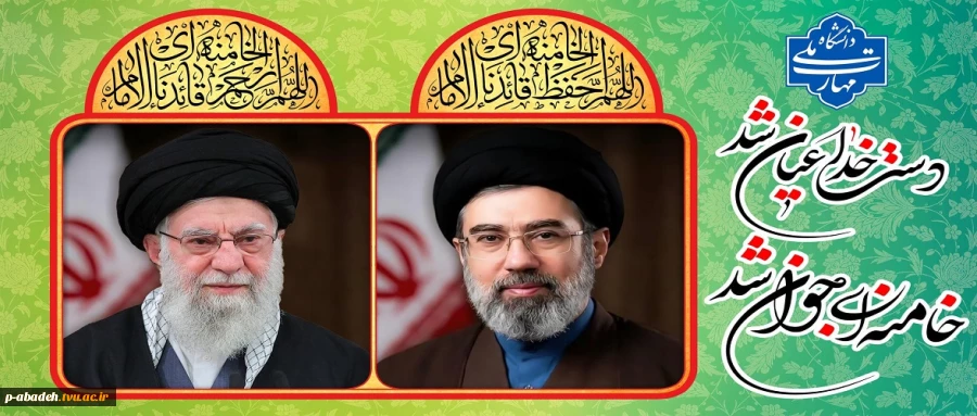 روابط عمومی آموزشکده پسران آباده ( امام خمینی (ره)) 2