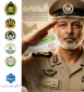 روز ارتش جمهوری اسلامی ایران گرامی باد.