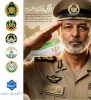 روز ارتش جمهوری اسلامی ایران گرامی باد. 2
