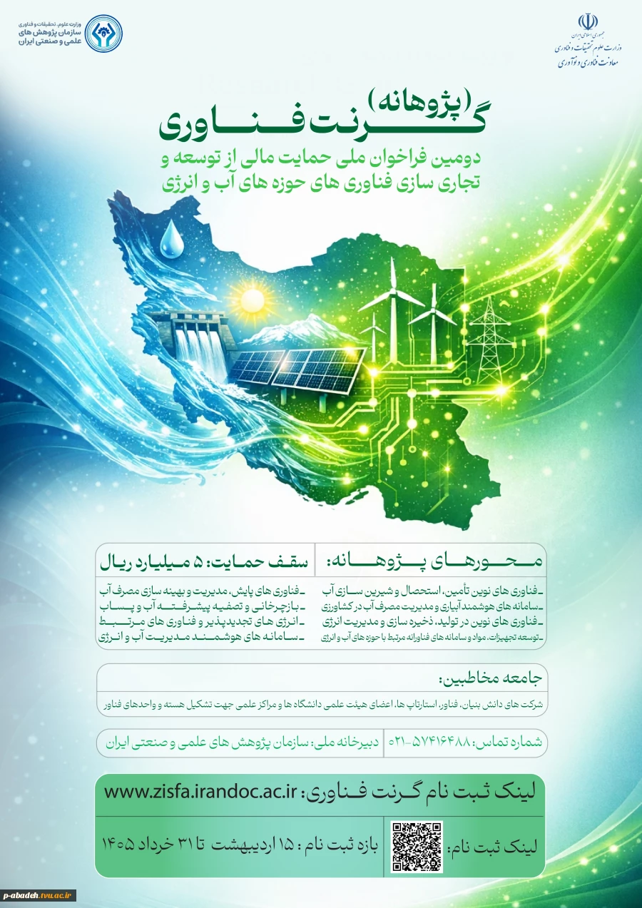 پوستر(1)