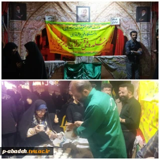 برپایی موکب