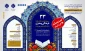 سی‌وسومین جشنواره فرهنگی و هنری دانشگاه ملی مهارت