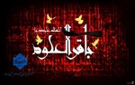 شهادت حضرت امام محمد باقر (ع) تسلیت باد 2