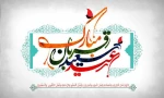 عید قربان مبارک باد 2