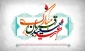 عید قربان مبارک باد