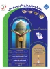 دستورالعمل جشنواره مجازی بازی های بومی و محلی 1405 به میزبانی دانشگاه ملی مهارت استان اردبیل 2