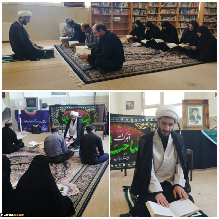 مراسم بزرگداشت رهبر شهید 2
