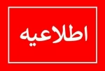 انتقال ساختمان اداری و بخش‌های آموزشی آموزشکده به ساختمان شماره یک (محل استقرار خوابگاه، سلف‌سرویس، کارگاه‌ها و آزمایشگاه‌ها) 2
