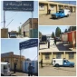 آماده سازی آموزشکده جهت شروع ترم جدید