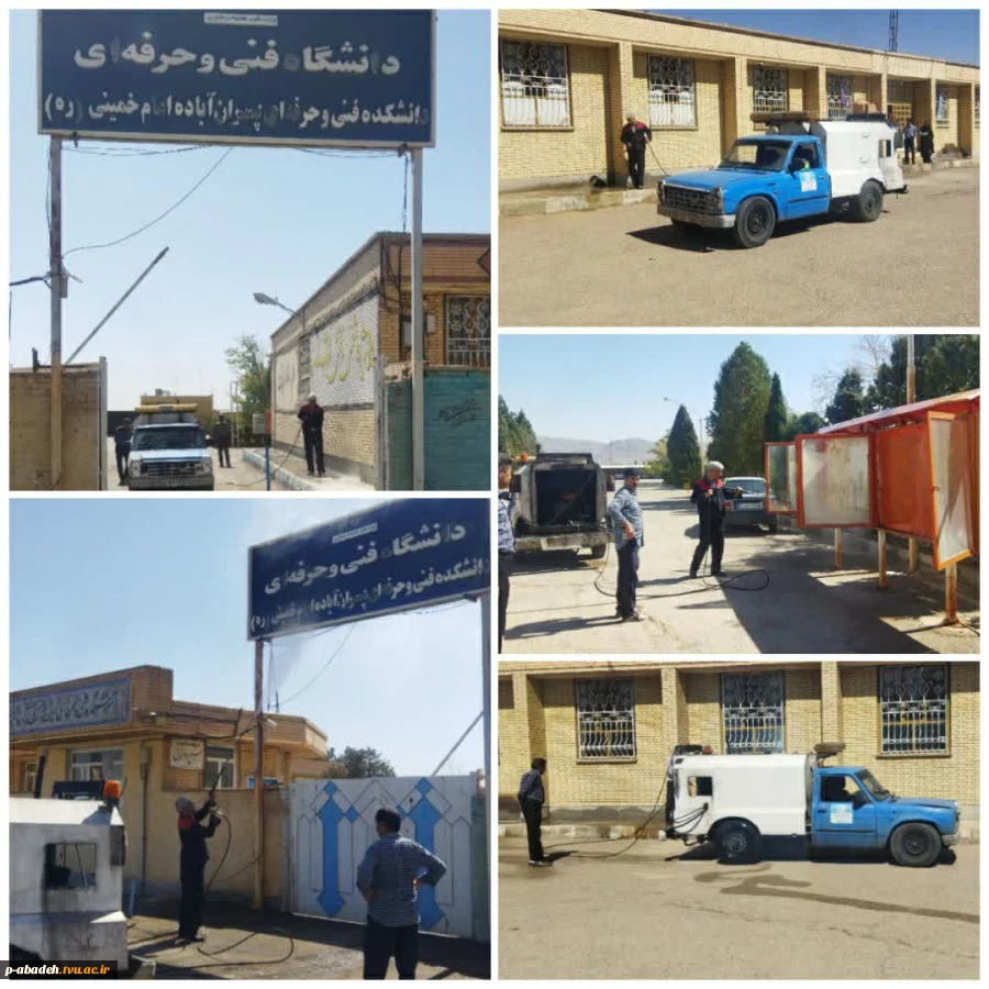 آماده سازی آموزشکده جهت شروع ترم جدید 2