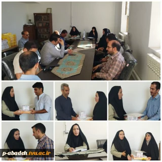 برگزاری جلسه شورای اداری آموزشکده