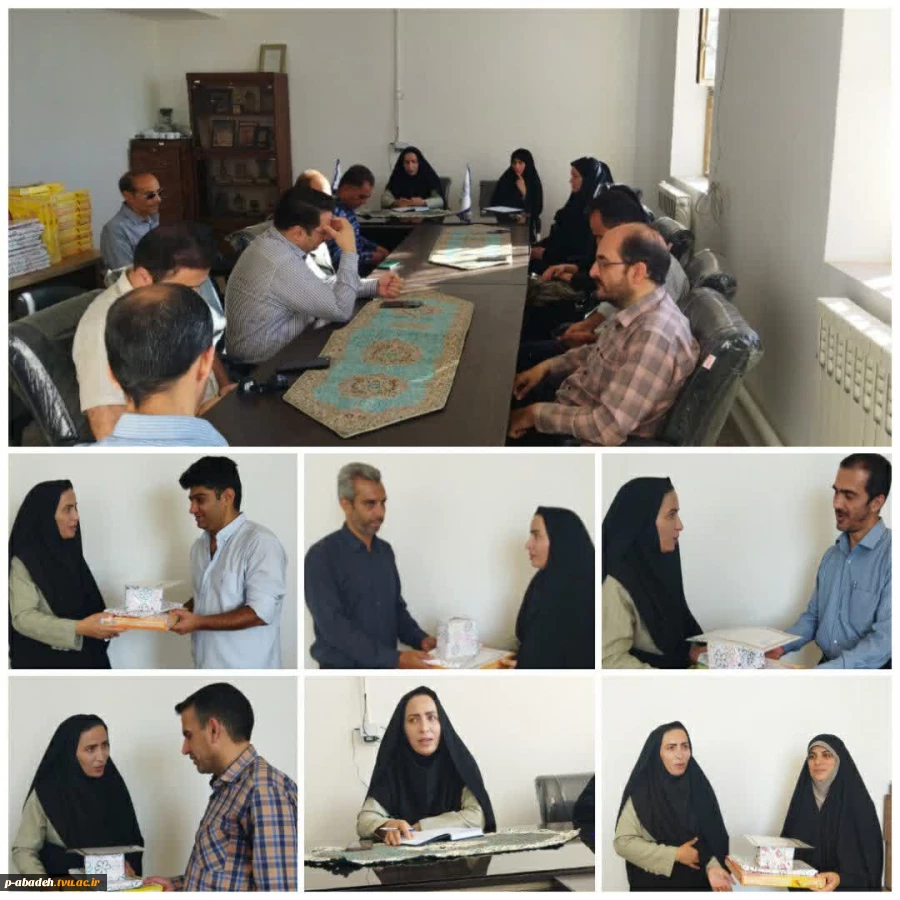برگزاری جلسه شورای اداری آموزشکده 2