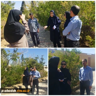 بازدید کارشناسان اداره جهاد کشاورزی شهرستان آباده از فضای سبز آموزشکده