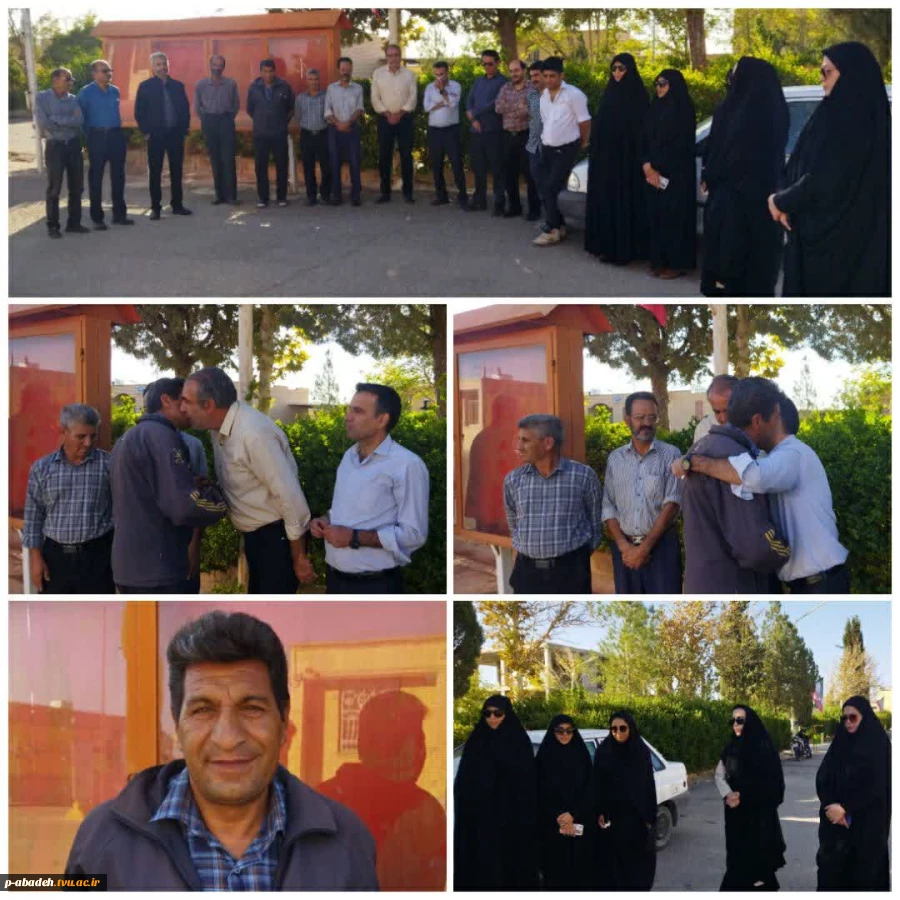 بازنشستگی همکار  2